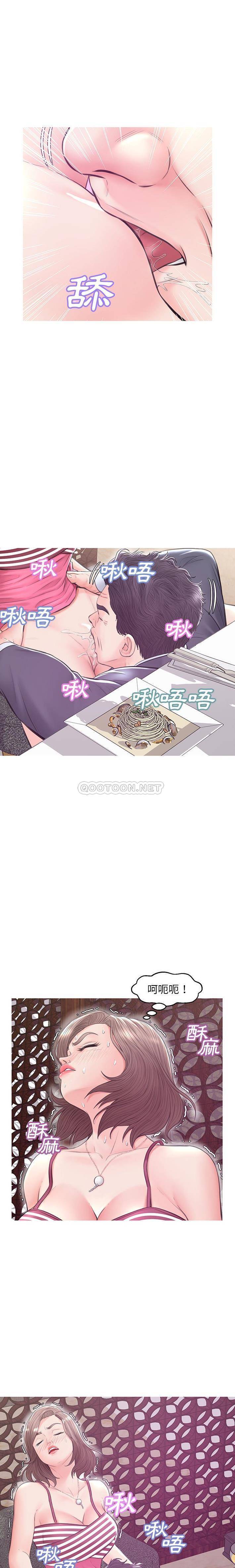 [韩国漫画] 俏儿媳（媳妇单身中） 乱伦,熟女人妻,巨乳大奶,不伦#[21P]-18