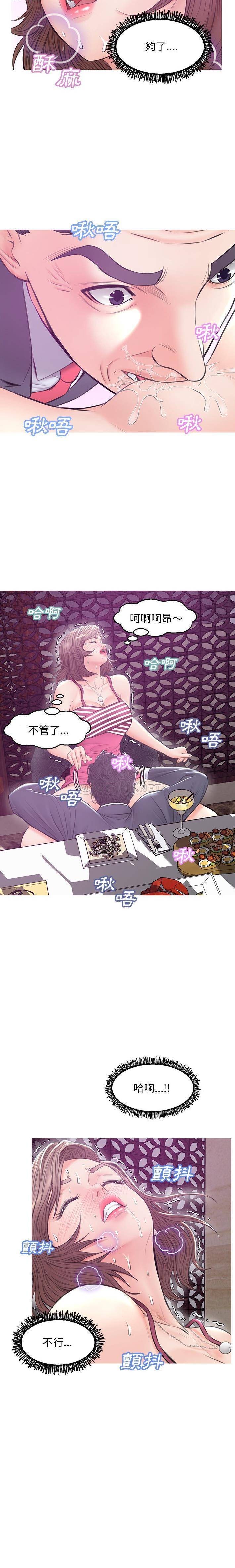 [韩国漫画] 俏儿媳（媳妇单身中） 乱伦,熟女人妻,巨乳大奶,不伦#[21P]-20