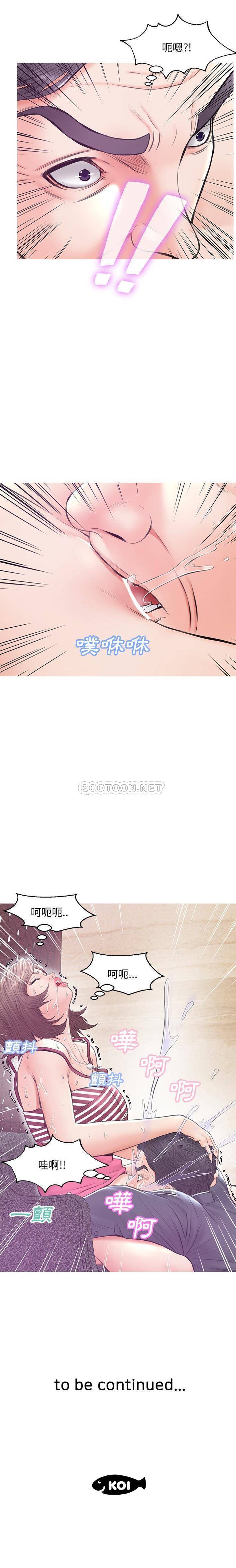 [韩国漫画] 俏儿媳（媳妇单身中） 乱伦,熟女人妻,巨乳大奶,不伦#[21P]-21