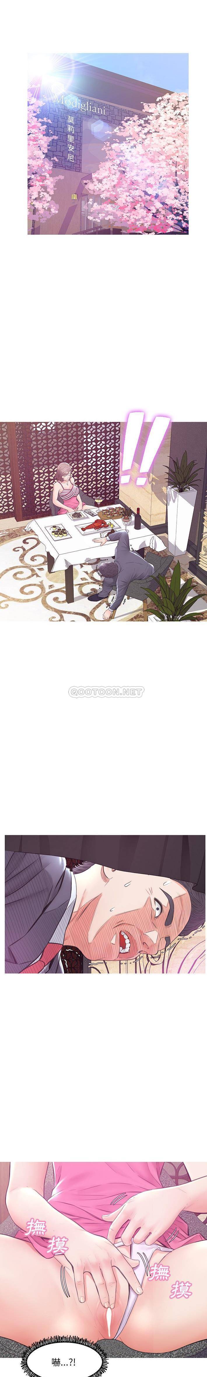 [韩国漫画] 俏儿媳（媳妇单身中） 乱伦,熟女人妻,巨乳大奶,不伦#[21P]-3