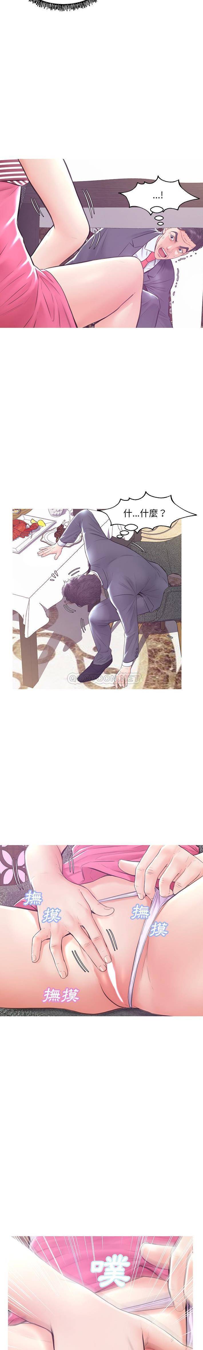 [韩国漫画] 俏儿媳（媳妇单身中） 乱伦,熟女人妻,巨乳大奶,不伦#[21P]-4