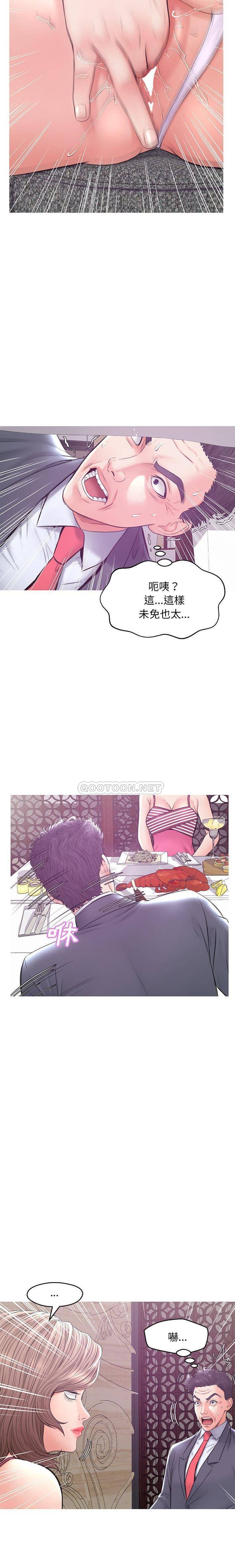 [韩国漫画] 俏儿媳（媳妇单身中） 乱伦,熟女人妻,巨乳大奶,不伦#[21P]-5