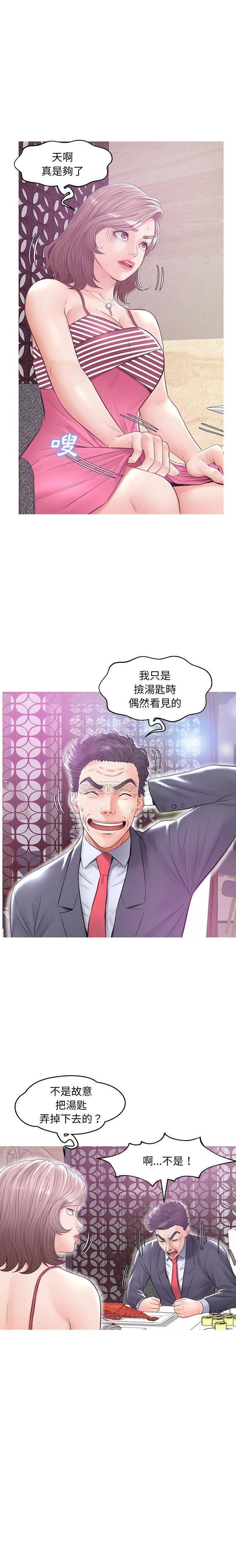 [韩国漫画] 俏儿媳（媳妇单身中） 乱伦,熟女人妻,巨乳大奶,不伦#[21P]-6