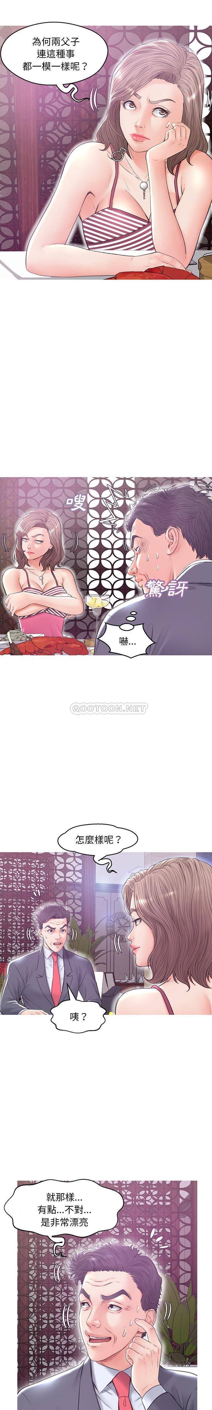 [韩国漫画] 俏儿媳（媳妇单身中） 乱伦,熟女人妻,巨乳大奶,不伦#[21P]-7