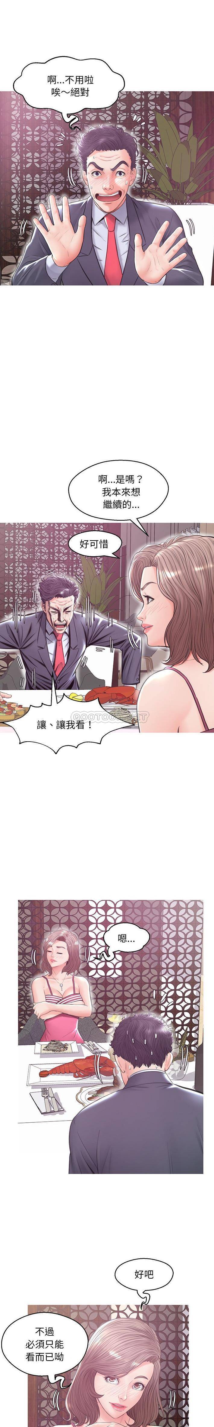 [韩国漫画] 俏儿媳（媳妇单身中） 乱伦,熟女人妻,巨乳大奶,不伦#[21P]-9