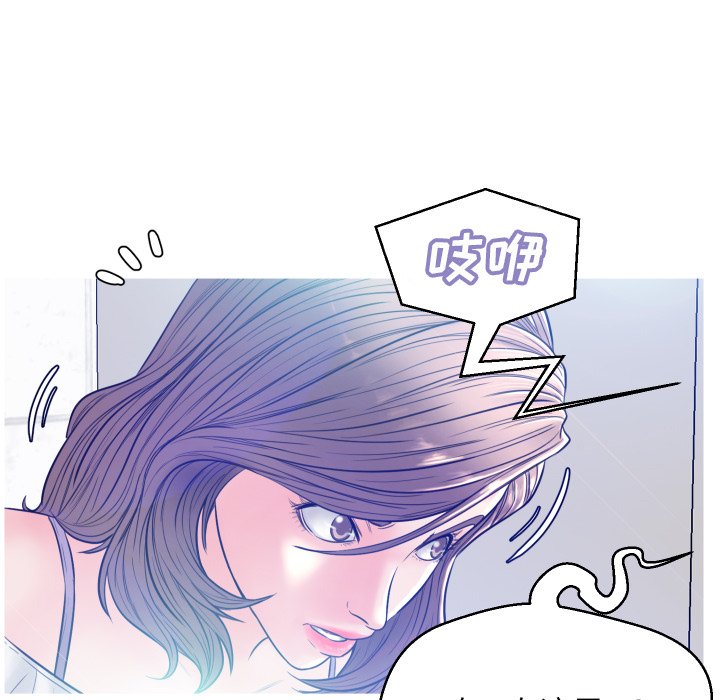 [韩国漫画] 俏儿媳（媳妇单身中） 乱伦,熟女人妻,巨乳大奶,不伦#[121P]-105