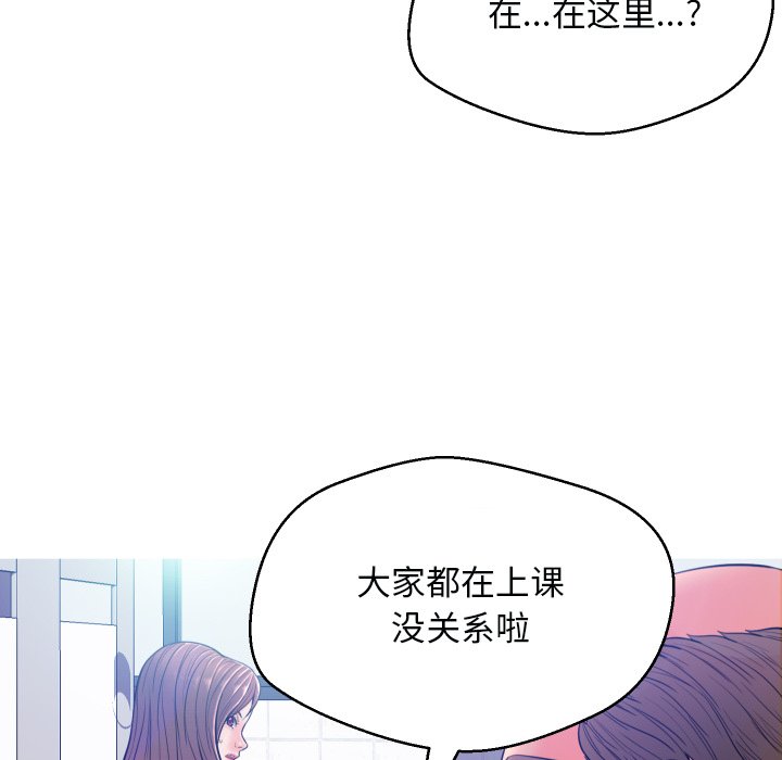 [韩国漫画] 俏儿媳（媳妇单身中） 乱伦,熟女人妻,巨乳大奶,不伦#[121P]-106