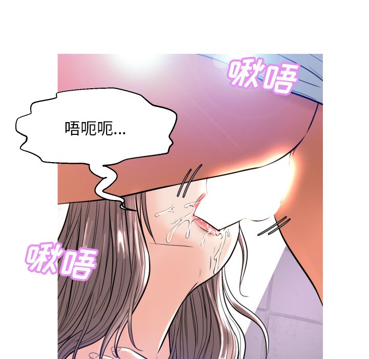 [韩国漫画] 俏儿媳（媳妇单身中） 乱伦,熟女人妻,巨乳大奶,不伦#[121P]-114