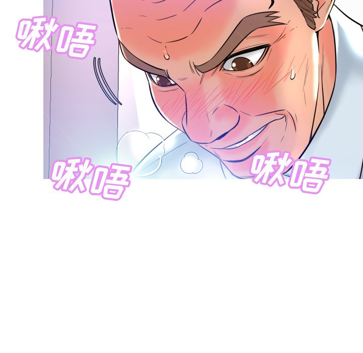 [韩国漫画] 俏儿媳（媳妇单身中） 乱伦,熟女人妻,巨乳大奶,不伦#[121P]-116