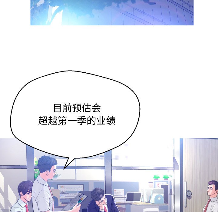 [韩国漫画] 俏儿媳（媳妇单身中） 乱伦,熟女人妻,巨乳大奶,不伦#[121P]-16