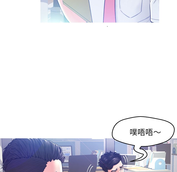 [韩国漫画] 俏儿媳（媳妇单身中） 乱伦,熟女人妻,巨乳大奶,不伦#[121P]-19