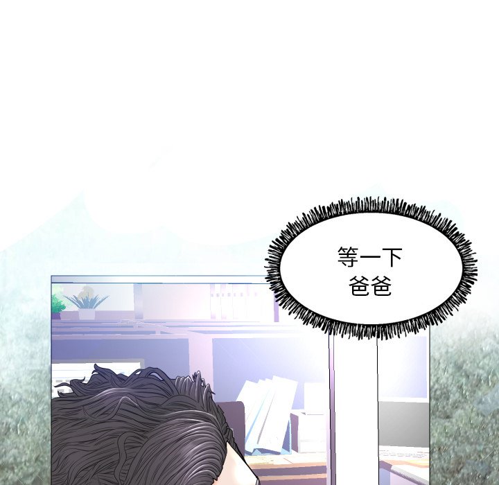 [韩国漫画] 俏儿媳（媳妇单身中） 乱伦,熟女人妻,巨乳大奶,不伦#[121P]-21