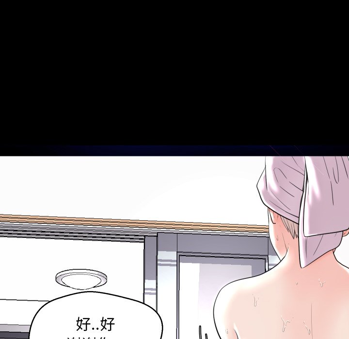 [韩国漫画] 俏儿媳（媳妇单身中） 乱伦,熟女人妻,巨乳大奶,不伦#[121P]-26