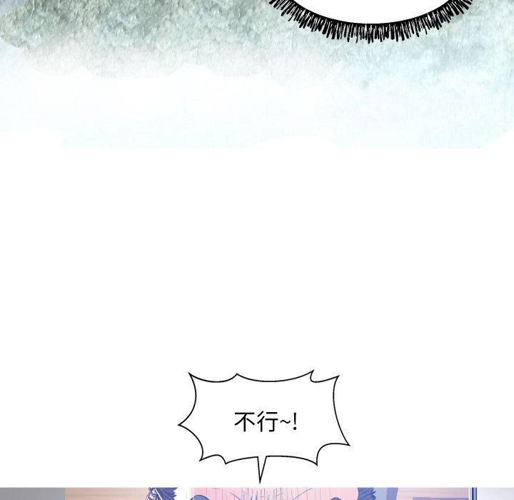 [韩国漫画] 俏儿媳（媳妇单身中） 乱伦,熟女人妻,巨乳大奶,不伦#[121P]-35