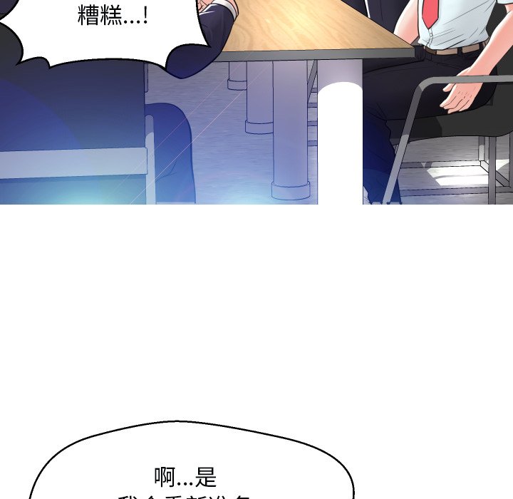 [韩国漫画] 俏儿媳（媳妇单身中） 乱伦,熟女人妻,巨乳大奶,不伦#[121P]-38