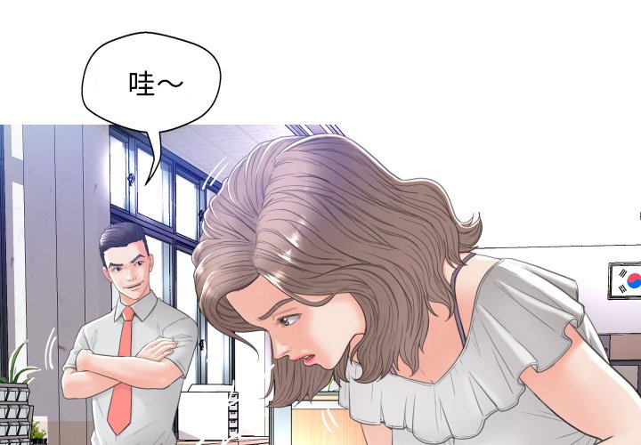 [韩国漫画] 俏儿媳（媳妇单身中） 乱伦,熟女人妻,巨乳大奶,不伦#[121P]-4