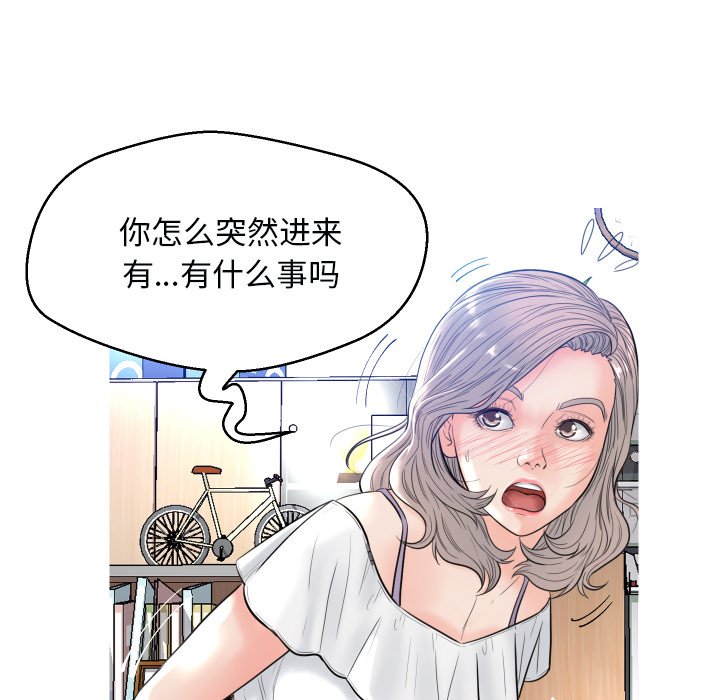 [韩国漫画] 俏儿媳（媳妇单身中） 乱伦,熟女人妻,巨乳大奶,不伦#[121P]-44
