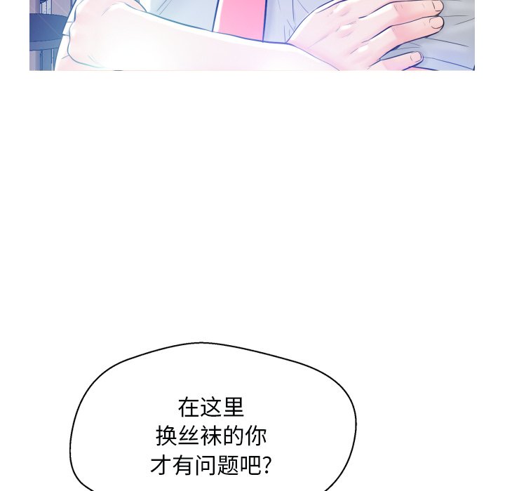 [韩国漫画] 俏儿媳（媳妇单身中） 乱伦,熟女人妻,巨乳大奶,不伦#[121P]-47