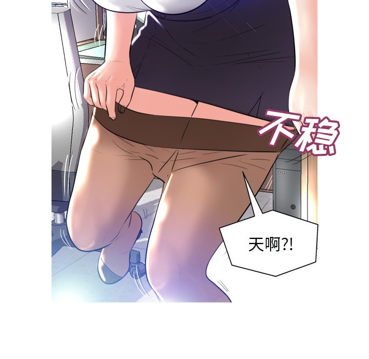 [韩国漫画] 俏儿媳（媳妇单身中） 乱伦,熟女人妻,巨乳大奶,不伦#[121P]-50