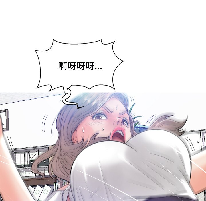 [韩国漫画] 俏儿媳（媳妇单身中） 乱伦,熟女人妻,巨乳大奶,不伦#[121P]-51