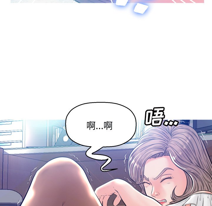 [韩国漫画] 俏儿媳（媳妇单身中） 乱伦,熟女人妻,巨乳大奶,不伦#[121P]-59
