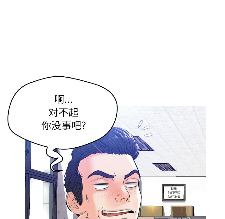 [韩国漫画] 俏儿媳（媳妇单身中） 乱伦,熟女人妻,巨乳大奶,不伦#[121P]-65
