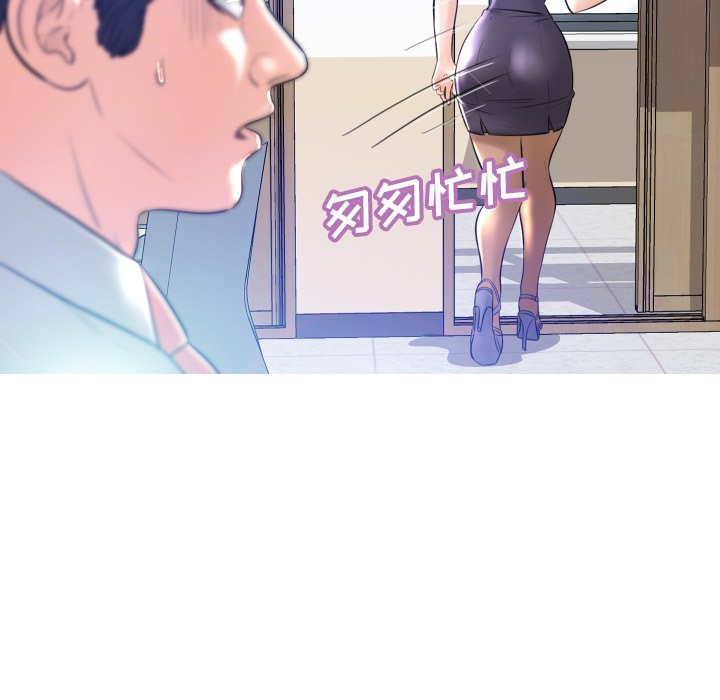 [韩国漫画] 俏儿媳（媳妇单身中） 乱伦,熟女人妻,巨乳大奶,不伦#[121P]-69