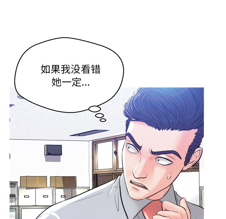 [韩国漫画] 俏儿媳（媳妇单身中） 乱伦,熟女人妻,巨乳大奶,不伦#[121P]-70