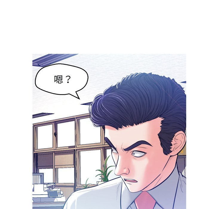 [韩国漫画] 俏儿媳（媳妇单身中） 乱伦,熟女人妻,巨乳大奶,不伦#[121P]-77