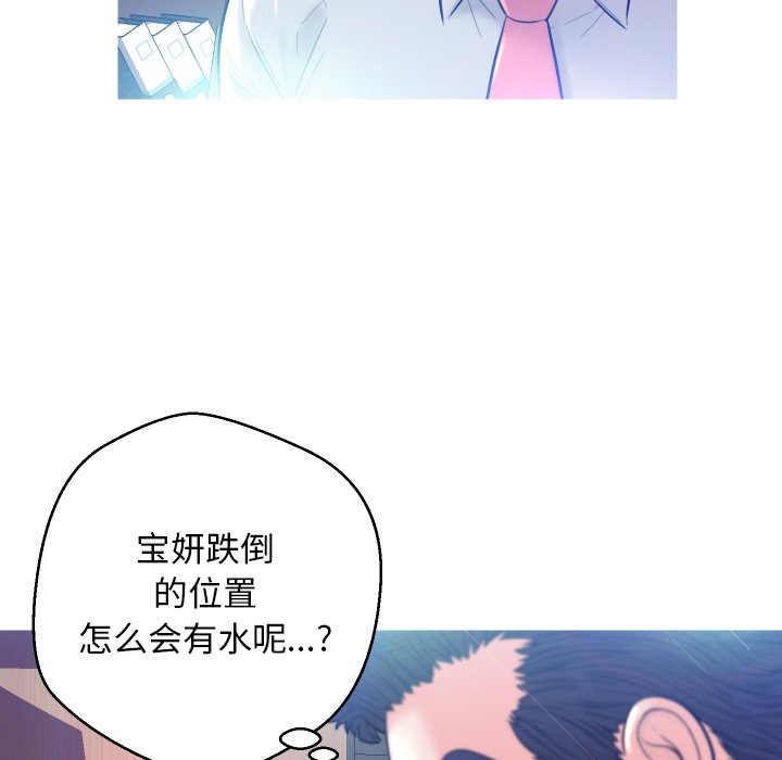 [韩国漫画] 俏儿媳（媳妇单身中） 乱伦,熟女人妻,巨乳大奶,不伦#[121P]-78