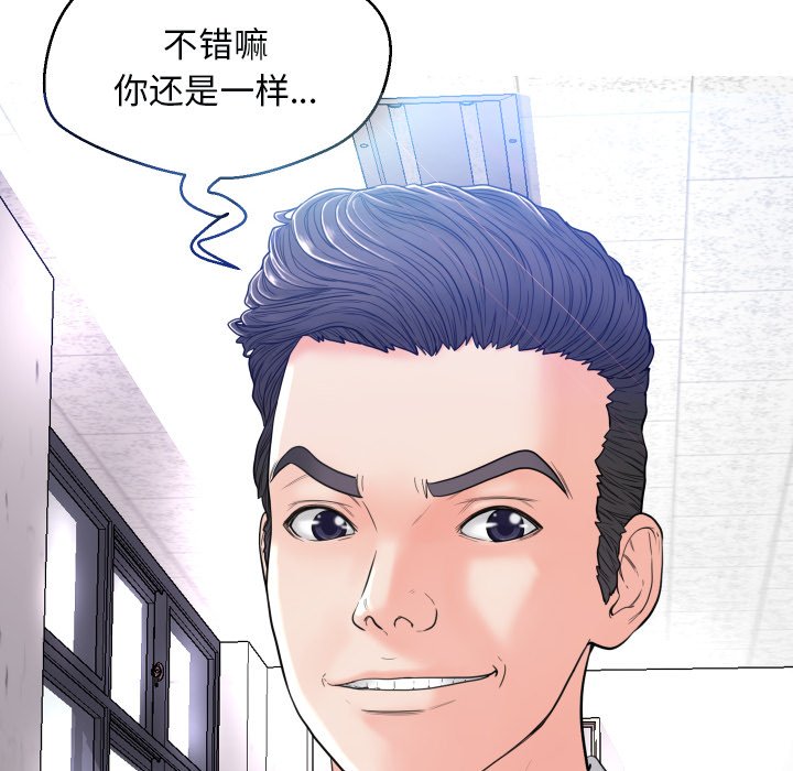 [韩国漫画] 俏儿媳（媳妇单身中） 乱伦,熟女人妻,巨乳大奶,不伦#[121P]-8