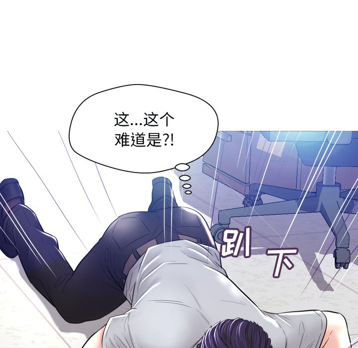 [韩国漫画] 俏儿媳（媳妇单身中） 乱伦,熟女人妻,巨乳大奶,不伦#[121P]-80