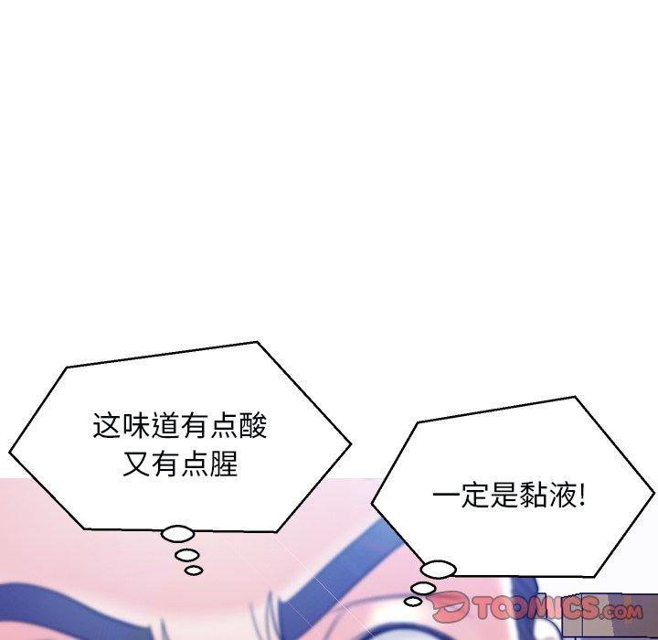 [韩国漫画] 俏儿媳（媳妇单身中） 乱伦,熟女人妻,巨乳大奶,不伦#[121P]-87