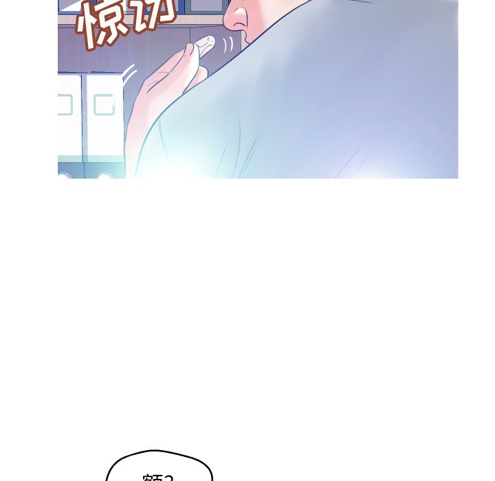 [韩国漫画] 俏儿媳（媳妇单身中） 乱伦,熟女人妻,巨乳大奶,不伦#[121P]-90