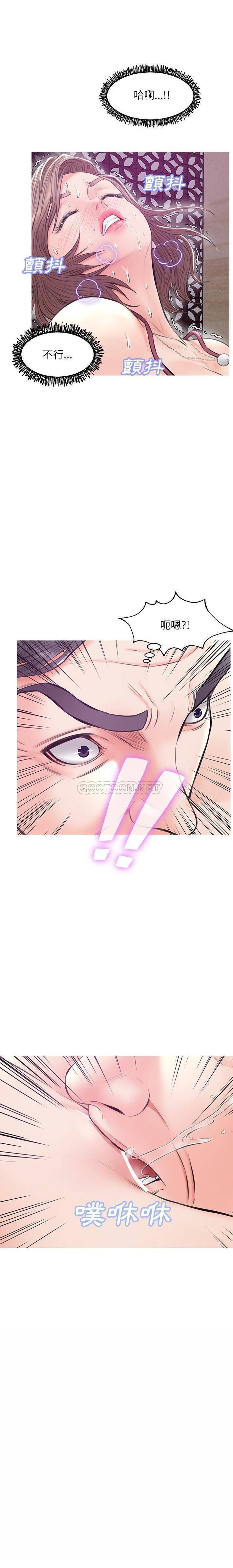 [韩国漫画] 俏儿媳（媳妇单身中） 乱伦,熟女人妻,巨乳大奶,不伦#[21P]-1