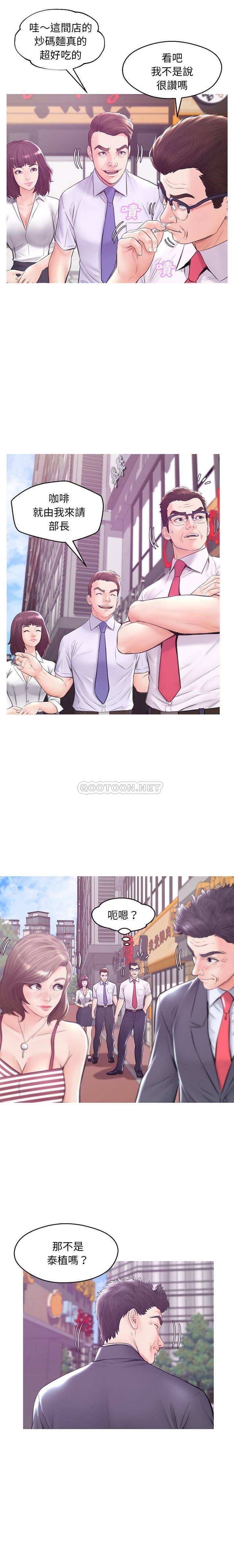 [韩国漫画] 俏儿媳（媳妇单身中） 乱伦,熟女人妻,巨乳大奶,不伦#[21P]-10