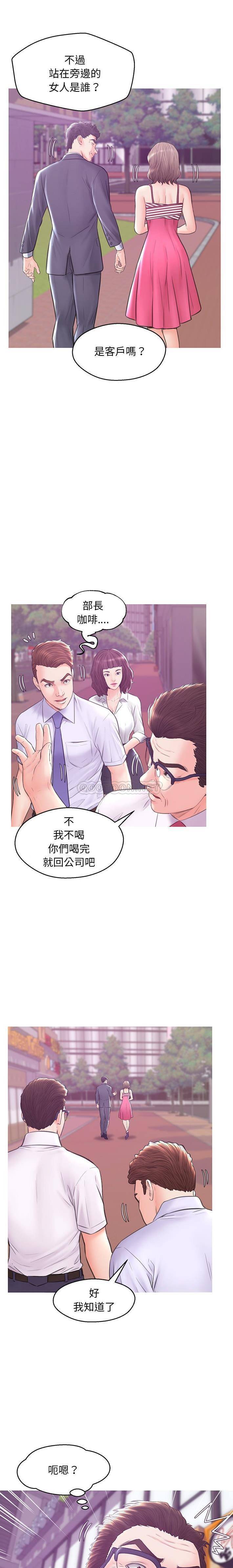 [韩国漫画] 俏儿媳（媳妇单身中） 乱伦,熟女人妻,巨乳大奶,不伦#[21P]-11