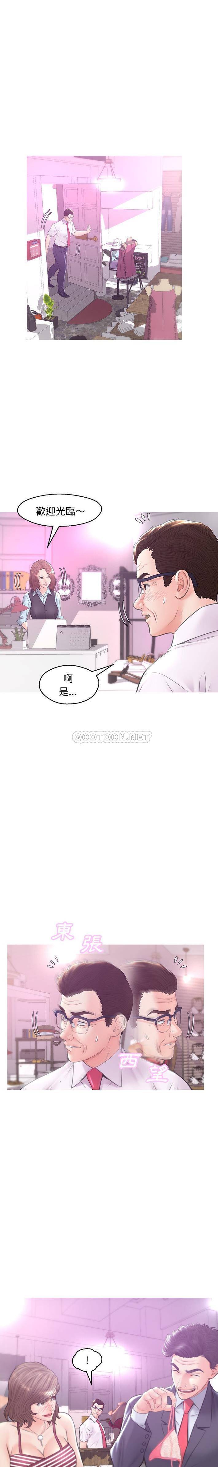 [韩国漫画] 俏儿媳（媳妇单身中） 乱伦,熟女人妻,巨乳大奶,不伦#[21P]-13
