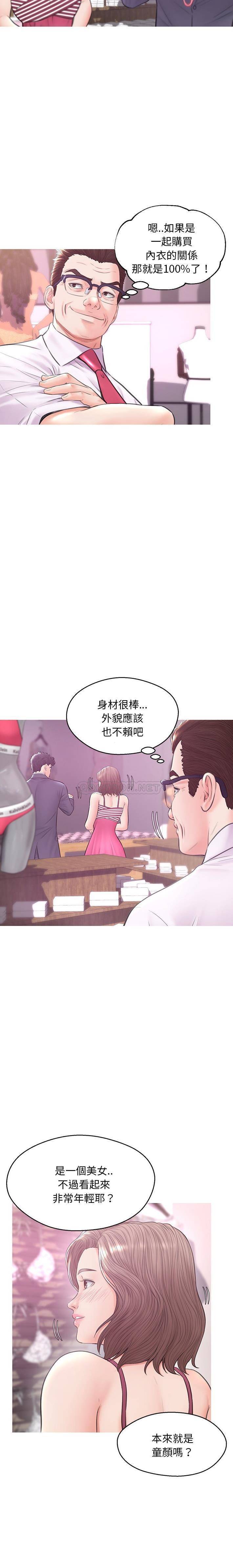 [韩国漫画] 俏儿媳（媳妇单身中） 乱伦,熟女人妻,巨乳大奶,不伦#[21P]-14