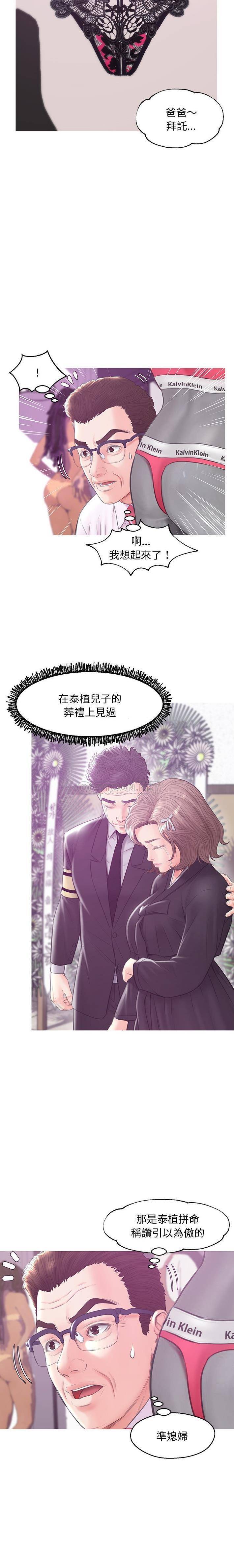 [韩国漫画] 俏儿媳（媳妇单身中） 乱伦,熟女人妻,巨乳大奶,不伦#[21P]-16