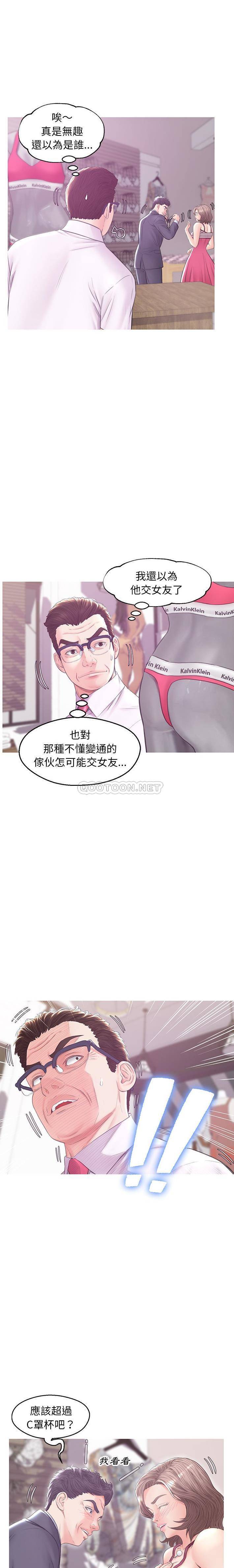 [韩国漫画] 俏儿媳（媳妇单身中） 乱伦,熟女人妻,巨乳大奶,不伦#[21P]-17