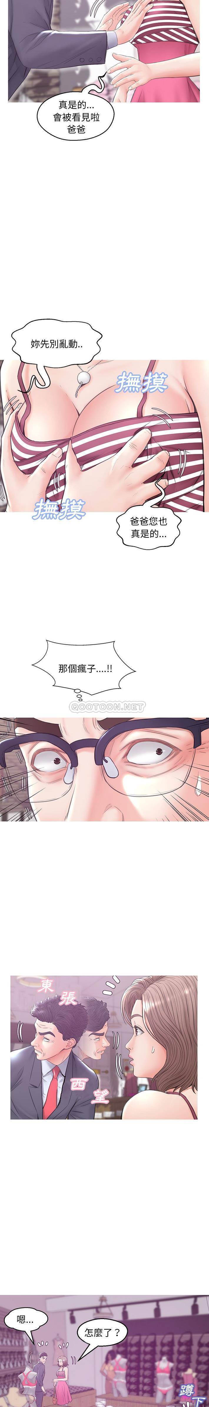 [韩国漫画] 俏儿媳（媳妇单身中） 乱伦,熟女人妻,巨乳大奶,不伦#[21P]-18