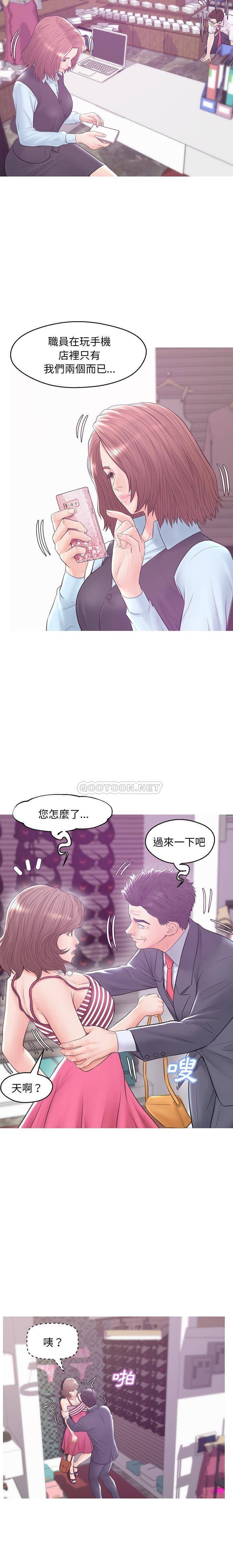 [韩国漫画] 俏儿媳（媳妇单身中） 乱伦,熟女人妻,巨乳大奶,不伦#[21P]-19