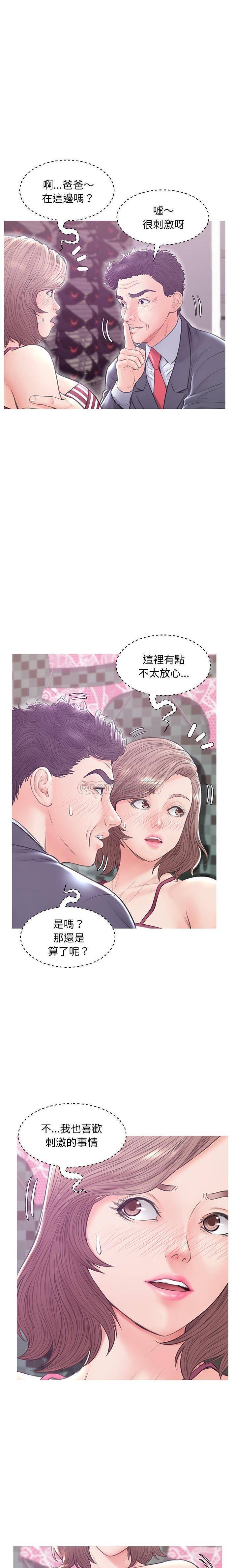[韩国漫画] 俏儿媳（媳妇单身中） 乱伦,熟女人妻,巨乳大奶,不伦#[21P]-20