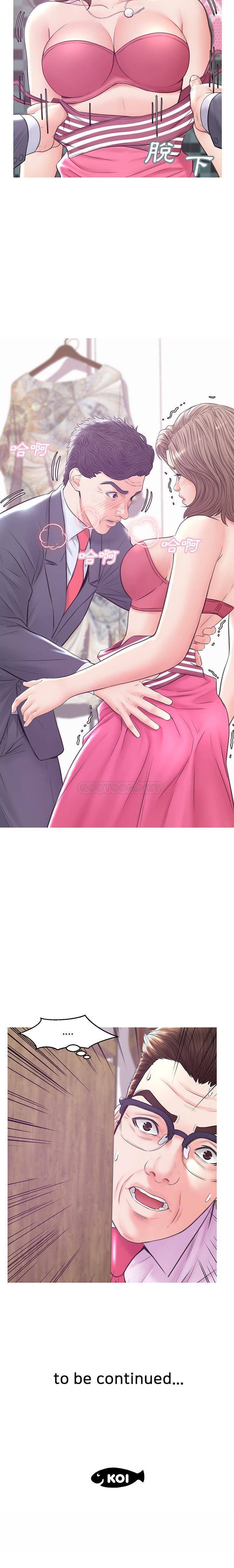 [韩国漫画] 俏儿媳（媳妇单身中） 乱伦,熟女人妻,巨乳大奶,不伦#[21P]-21