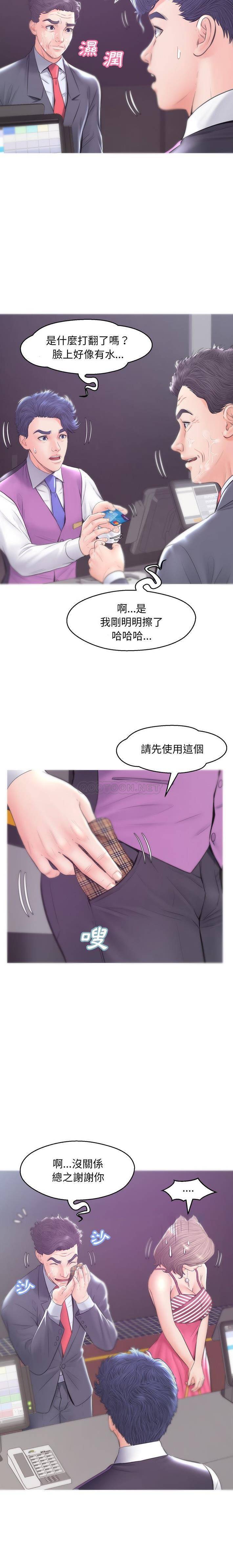 [韩国漫画] 俏儿媳（媳妇单身中） 乱伦,熟女人妻,巨乳大奶,不伦#[21P]-4