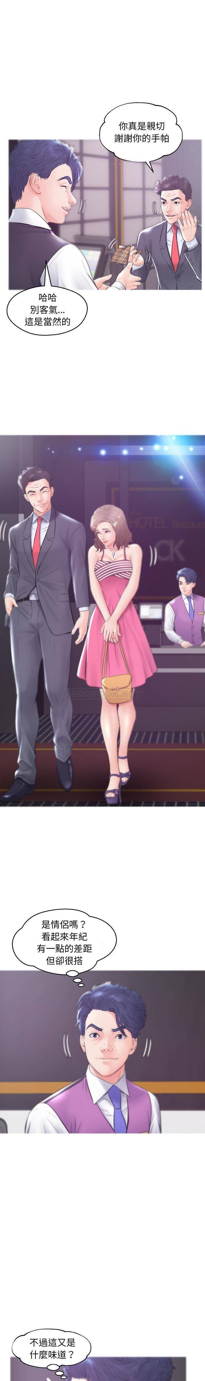 [韩国漫画] 俏儿媳（媳妇单身中） 乱伦,熟女人妻,巨乳大奶,不伦#[21P]-5