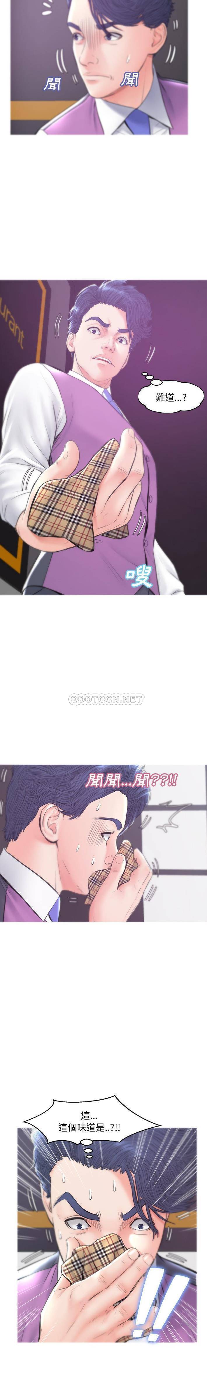 [韩国漫画] 俏儿媳（媳妇单身中） 乱伦,熟女人妻,巨乳大奶,不伦#[21P]-6