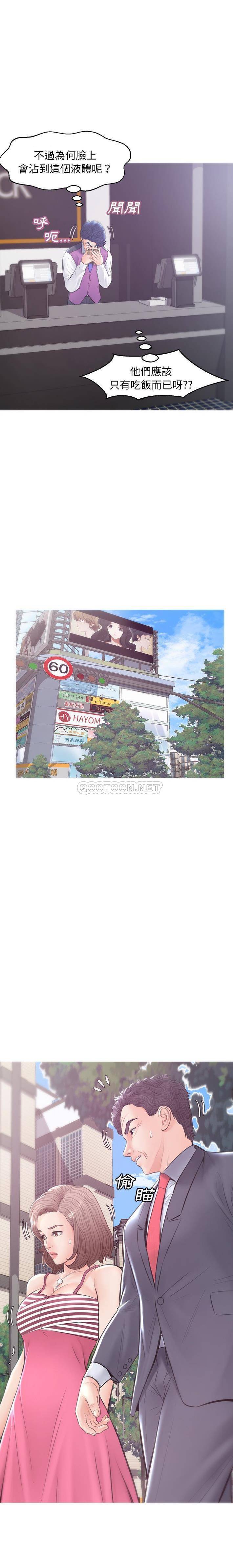 [韩国漫画] 俏儿媳（媳妇单身中） 乱伦,熟女人妻,巨乳大奶,不伦#[21P]-7