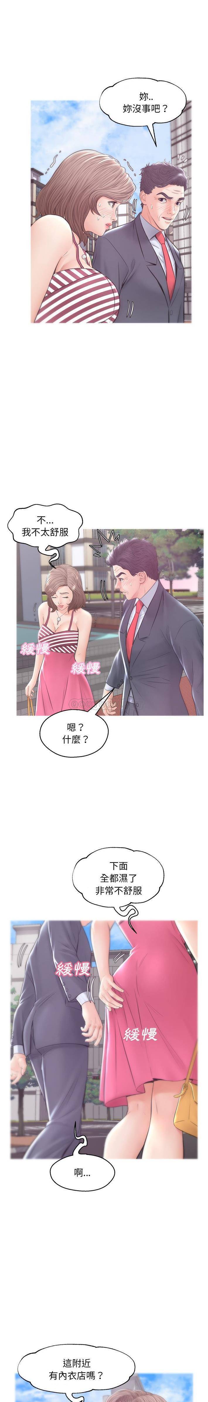 [韩国漫画] 俏儿媳（媳妇单身中） 乱伦,熟女人妻,巨乳大奶,不伦#[21P]-8